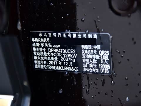 2018�� 2.5L ���������