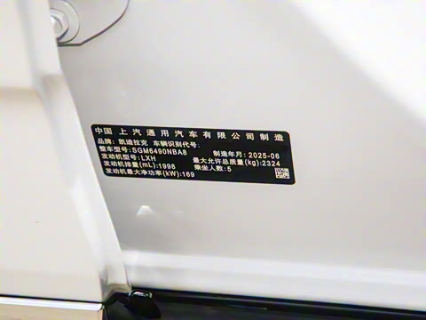 2025�� 2.0T �󶼻���