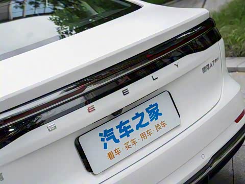 2025�� EM-i 150km �ǽ���