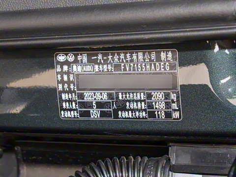 2024�� 35 TFSI RS�׼�ȼ����