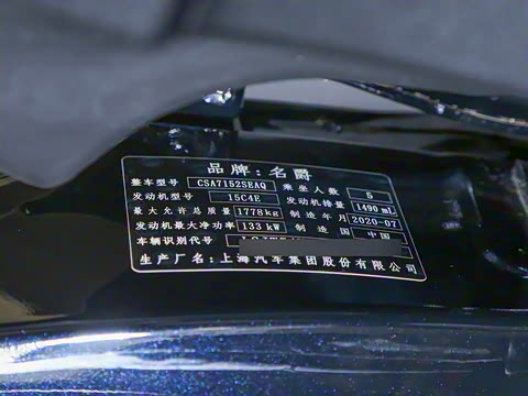 2020�� 1.5T �Զ�Trophy������