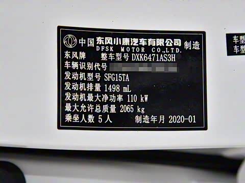 2019�� 220T CVT������ ��VI