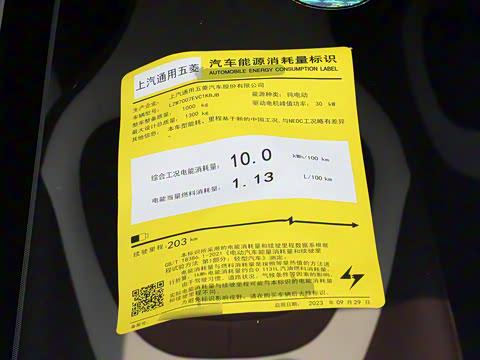 2023�� 203km ������