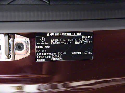 2020�� E 260 4MATIC ���ܳ�