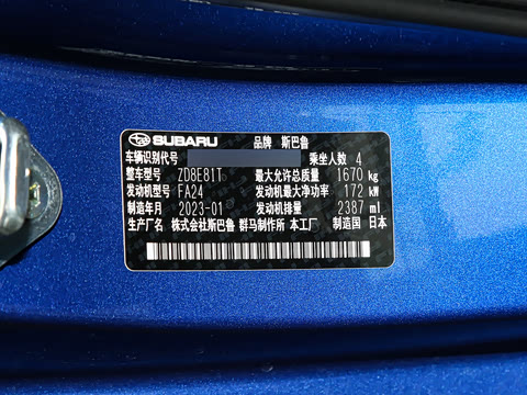 2023�� 2.4L �ֶ�10��������