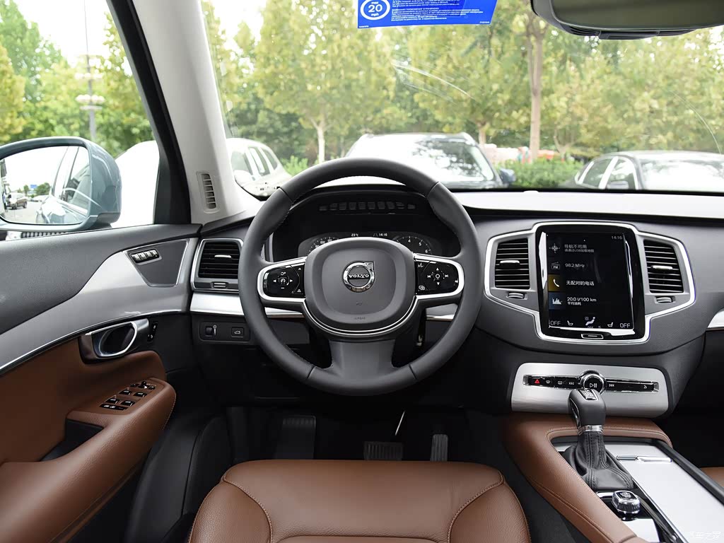 2020款 t5 智行豪华版 5座