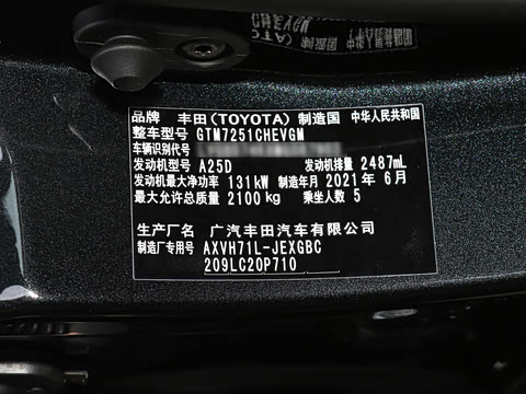 2021�� ˫�� 2.5HQ �콢��