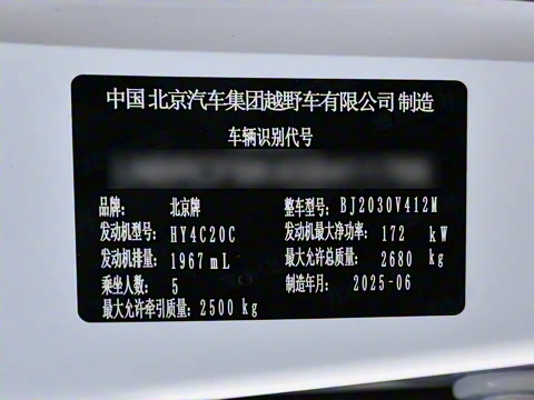 2026�� 2.0T ���ͱ�׼��