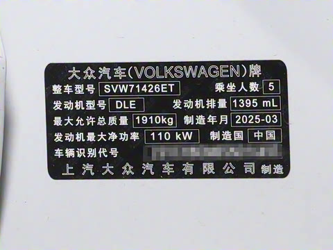 2025�� ���L 280TSI DSG����PLUS��