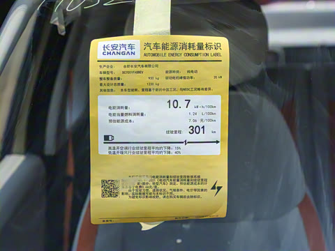 2025�� 301km ���߿�