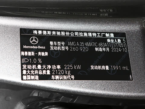 2025�� �Ŀ� AMG A 35 4MATIC