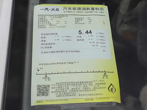 2025�� �Ŀ� 300TSI DSG���а�