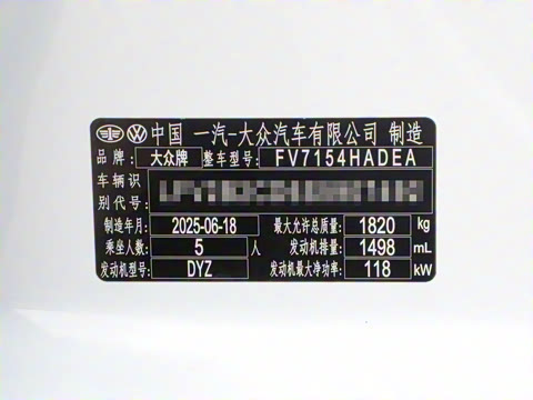 2025�� �Ŀ�� 300TSI R-Line