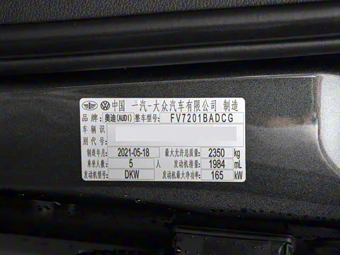 2021�� 45 TFSI ����������