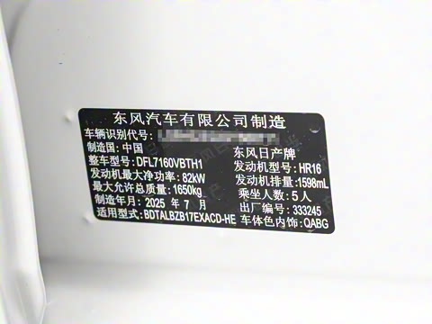 2024�� �Ŀ��� ���� 1.6XE CVT���ʰ�