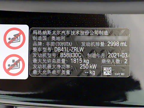 2021�� GR SUPRA 3.0T ��׼��