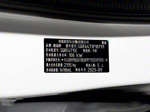 2023�� 1.5T CVT��ǿMAX 5��