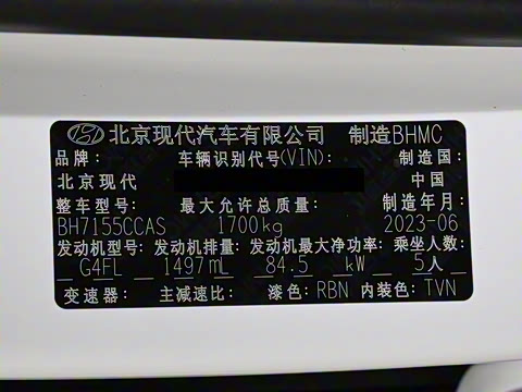 2023��  1.5L CVT TOP�콢��