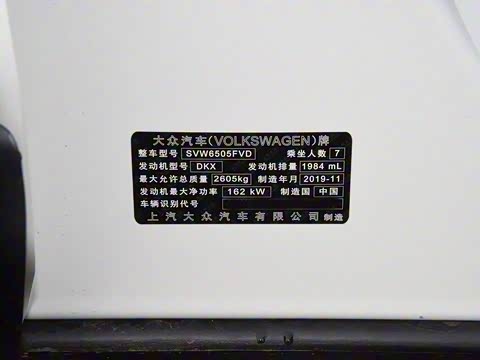 2020�� 380TSI ���������� ��VI