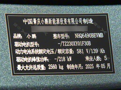 2025�� 702 �������� Ultra