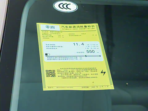 2025�� 550������