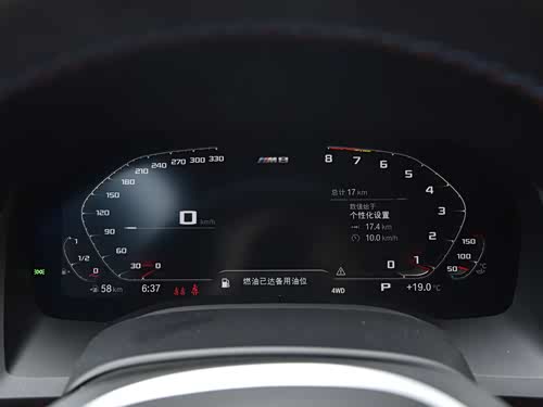 【宝马m8】宝马_宝马m8报价_宝马m8图片_汽车之家