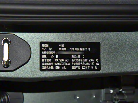 2025�� 2.0T ��������˽�����а� 5��