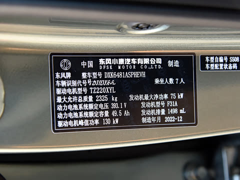 2023�� 1.5L DE-i 110KM�콢�� 5��