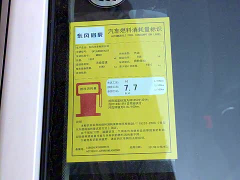 2018�� 2.0L CVT�Ȥ��