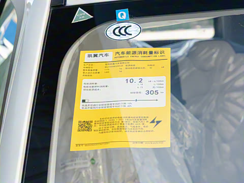 2026�� Mate 305km ����̤�˰�