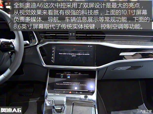 奥迪(进口) 奥迪A6(进口) 2019款 基本型
