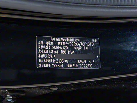 2023�� 2.0T DCT ǿ��MAX 5��