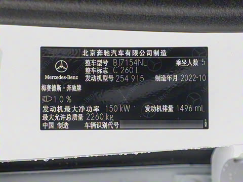 2023�� C 260 L �˶���