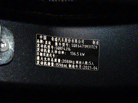 2021�� ���������� 1.6T ��������1��