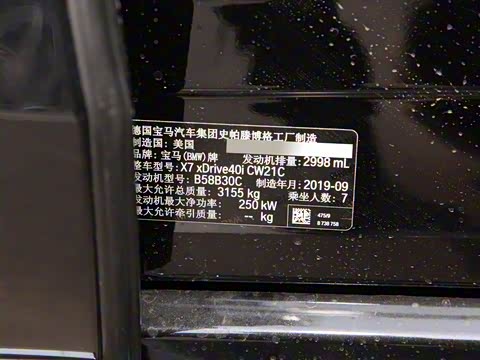 2020�� xDrive40i ������M�˶���װ