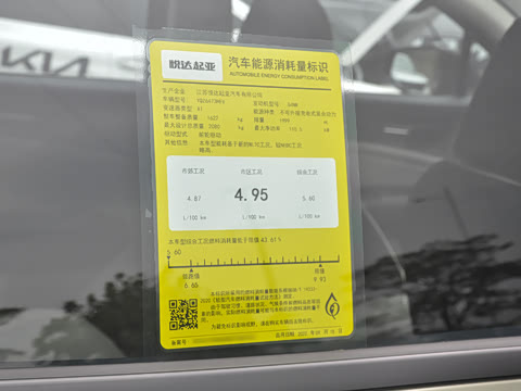 2023�� 2.0L HEV �����콢��