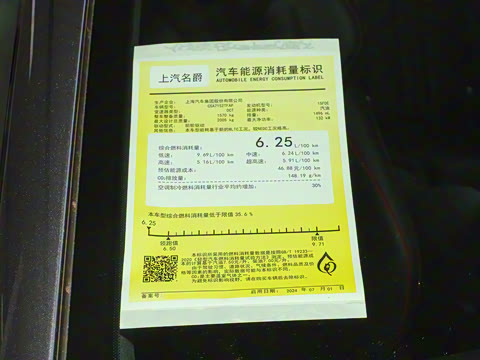 2025�� 1.5T 300 DCT������