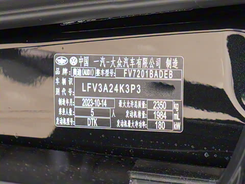 2024�� 45 TFSI ��ѡ������