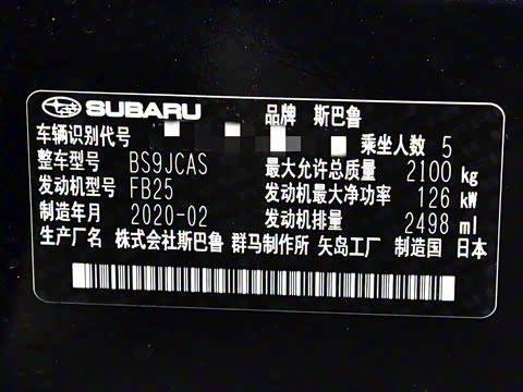 2020�� �Ŀ� 2.5i ���������� EyeSight