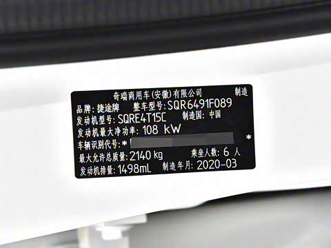 2020�� 1.5T �ֶ����ְ� 6��