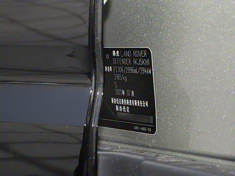 2023�� 110 3.0T P400 X-DYNAMIC HSE