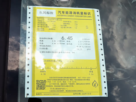 2025�� 508L 400THP Ԧ���콢��