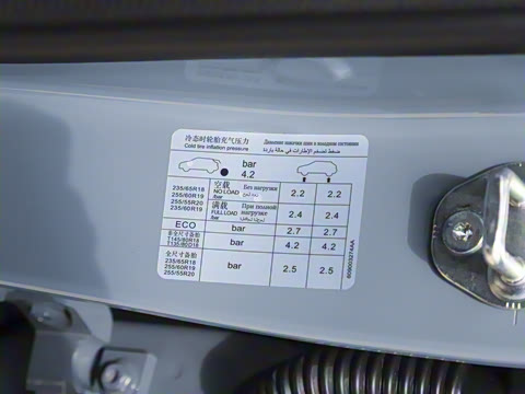 2025�� 2.0TD XWD �Զ������ӳ��� 7��