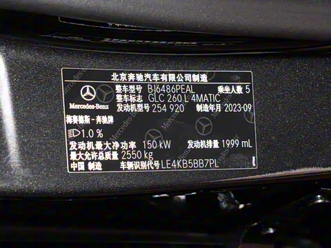 2023�� �Ŀ� GLC 260 L 4MATIC ������ 5��