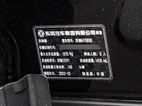 2023�� ���հ� 1.5T DCT DF31