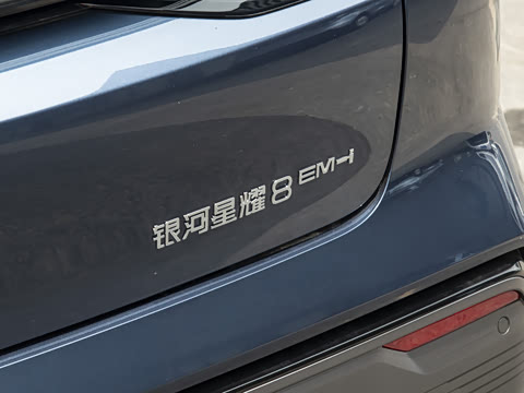 2025�� 130km EM-i ������