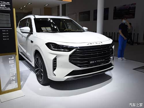 新款捷途x70plus来了霸气时尚的外观
