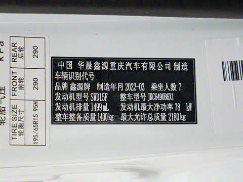 2021�� 1.5L �ͳ�����ʨ 7��