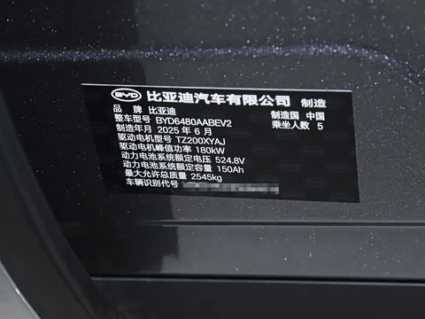 2025�� EV 605�캽Pro��