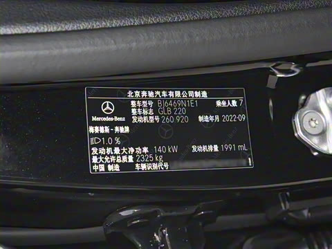 2023�� GLB 220 ʱ����